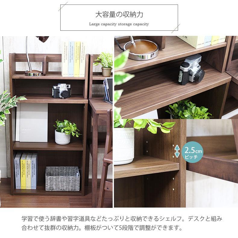 マナベインテリアハーツ デスク チェア セット ワゴン ラック 上置き