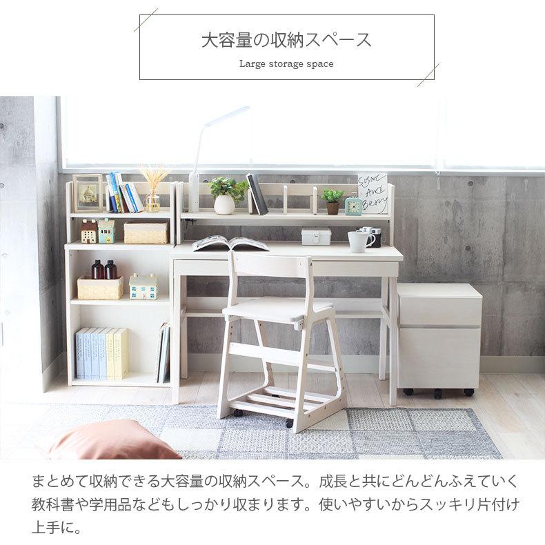 マナベインテリアハーツ デスク チェア セット ワゴン ラック 上置き