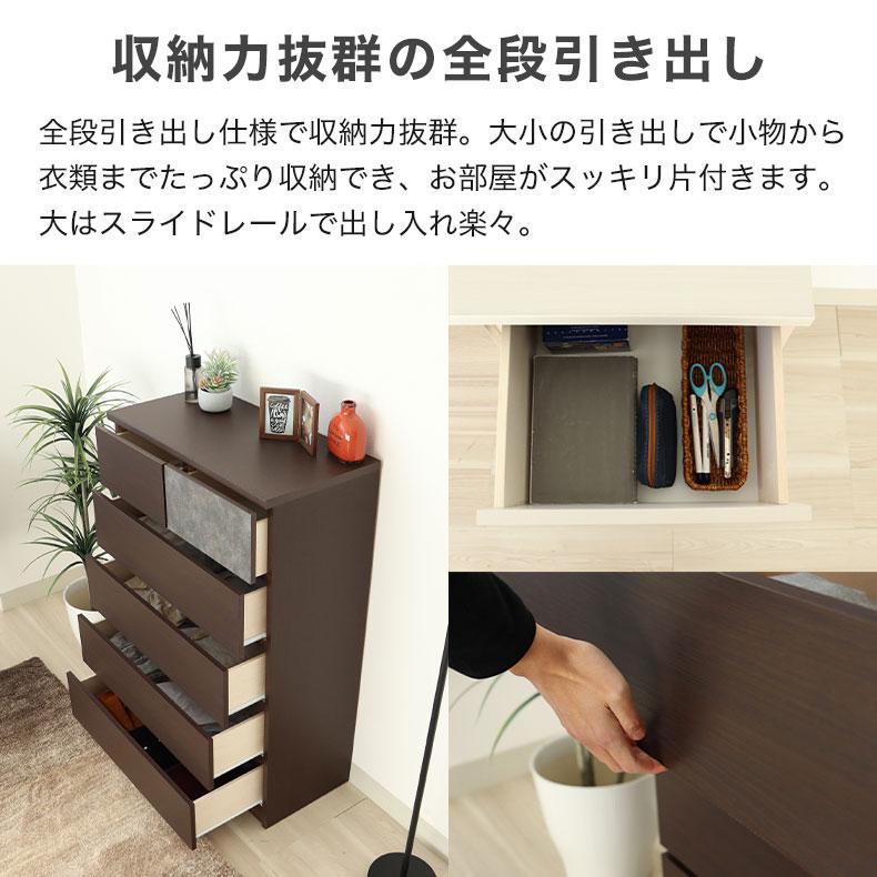 【マナベ】5段チェスト売ります！ マナベインテリアハーツ チェスト タンス 5段 日本製 国産 幅80