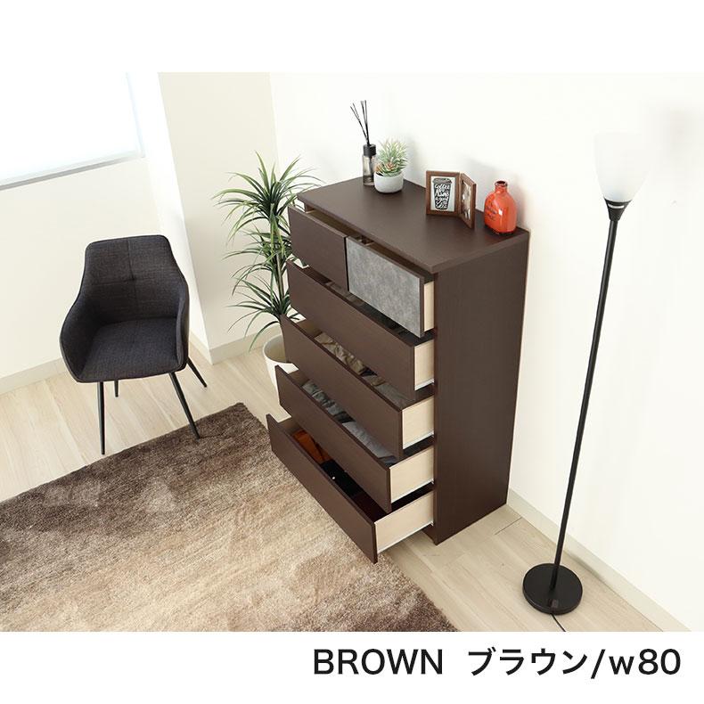 【マナベ】5段チェスト売ります！ マナベインテリアハーツ チェスト タンス 5段 日本製 国産 幅80