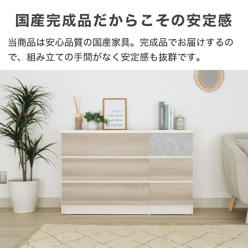 マナベインテリアハーツ チェスト タンス 箪笥 たんす 収納 チェスと