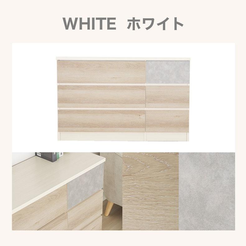 マナベインテリアハーツ チェスト タンス 箪笥 たんす 収納 チェスと