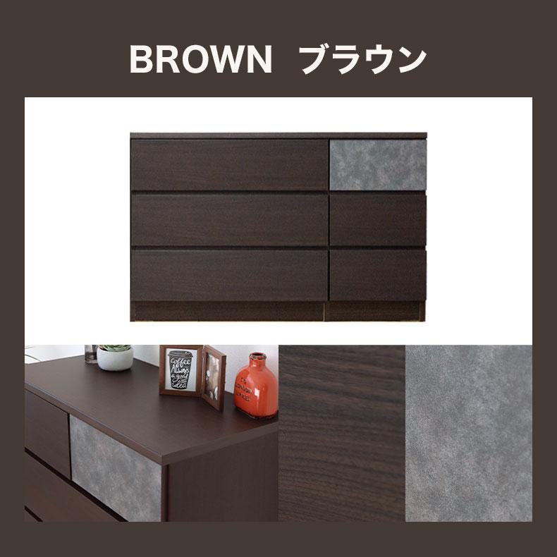 マナベインテリアハーツ チェスト タンス 箪笥 たんす 収納 チェスと