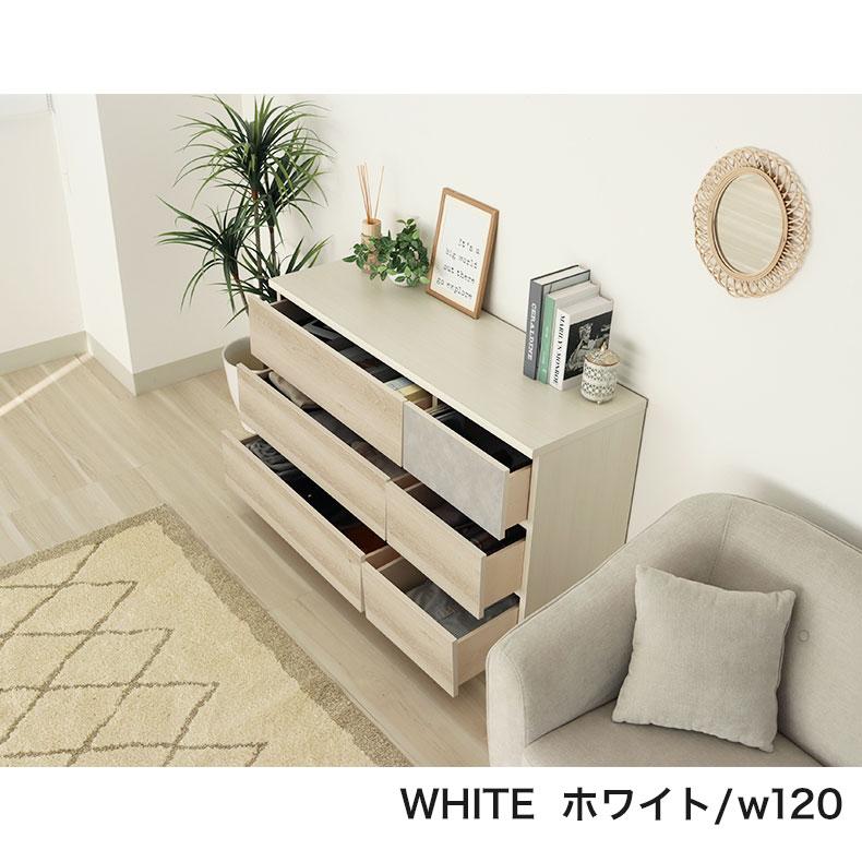マナベインテリアハーツ チェスト タンス 箪笥 たんす 収納 チェスと