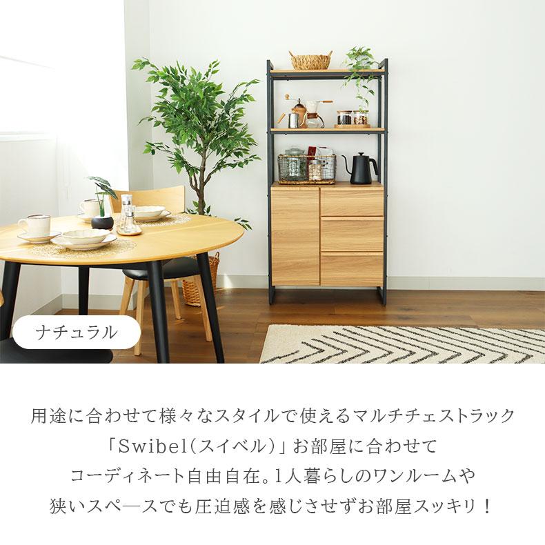マナベインテリアハーツ チェスト タンス 箪笥 たんす 収納 チェスと