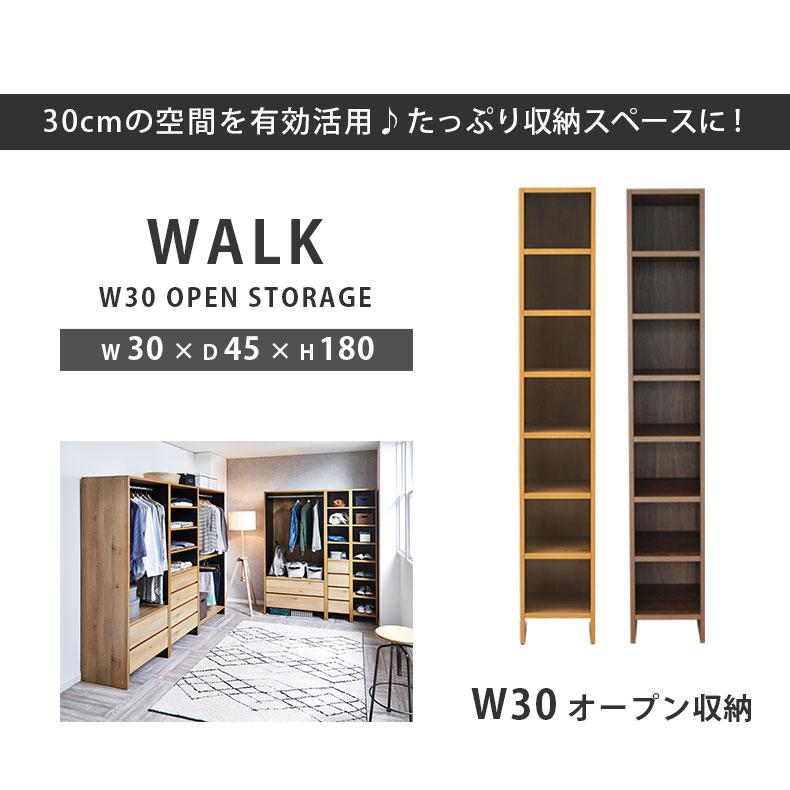 マナベインテリアハーツ シェルフ ラック 収納 棚 段 フリーラック