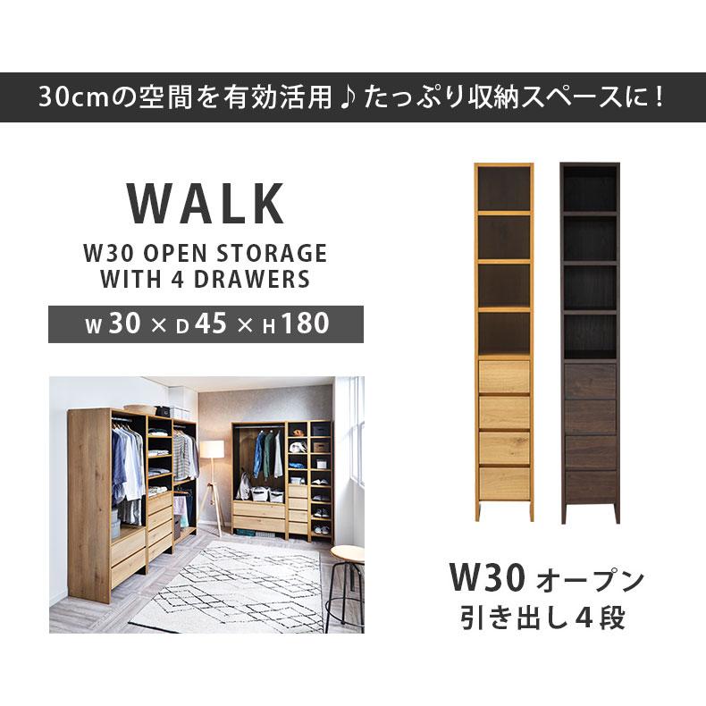 マナベインテリアハーツ 30cm スリムラック すきま収納 すきまラック
