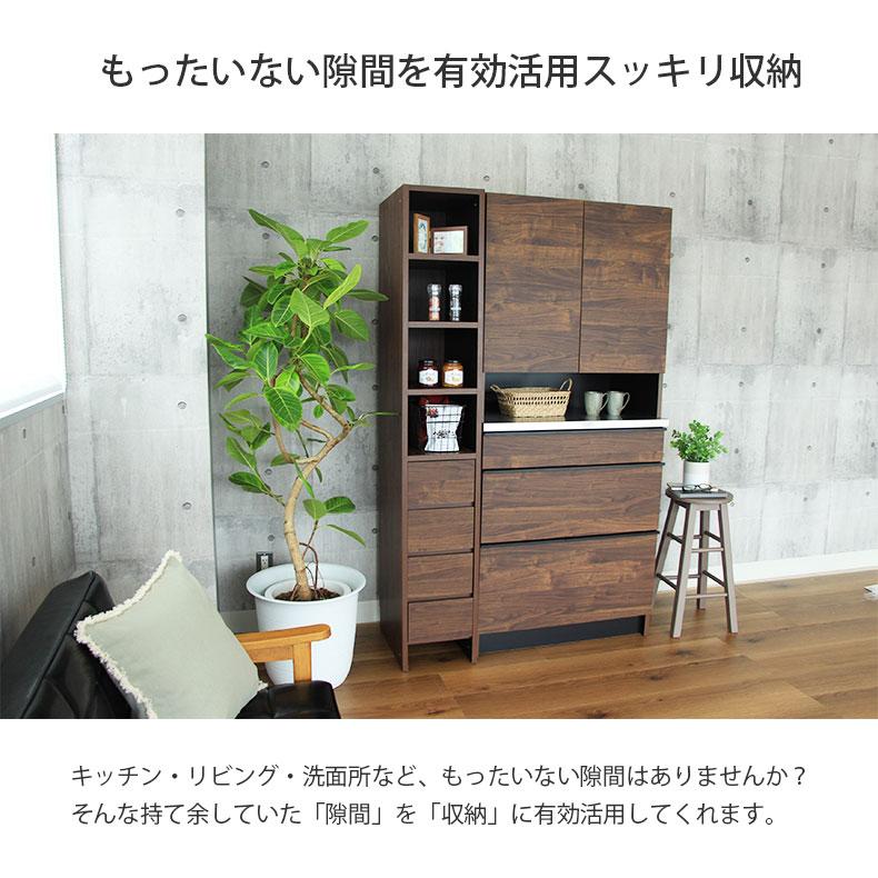 マナベインテリアハーツ 30cm スリムラック すきま収納 すきまラック