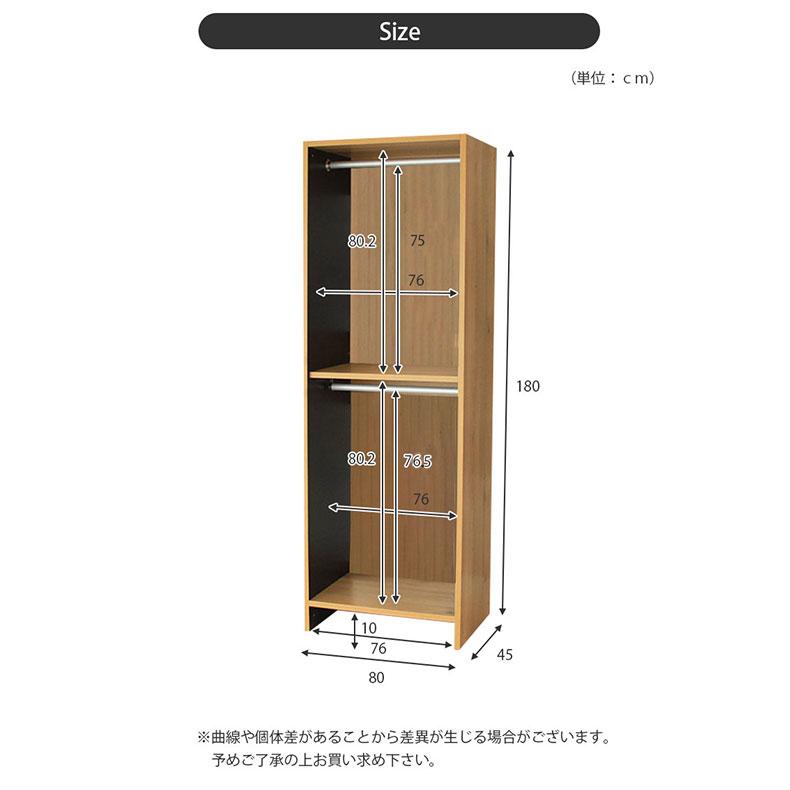 マナベインテリア　ワードローブ　ミスティ マナベインテリアハーツ 80cm ハンガーラック ワードローブ ラック