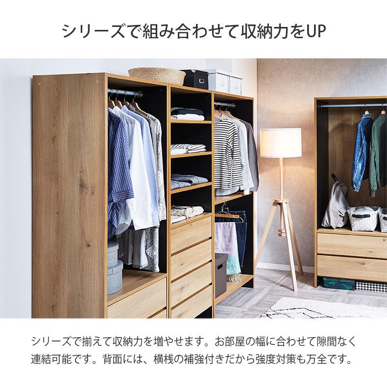 マナベインテリア　ワードローブ　ミスティ マナベインテリアハーツ 80cm ハンガーラック ワードローブ ラック