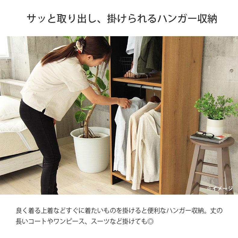 マナベインテリアハーツ 80cm ハンガーラック ワードローブ ラック