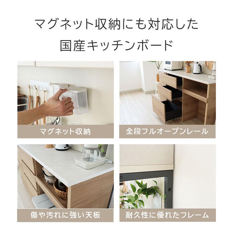 マナベインテリアハーツ　食器棚 マナベインテリアハーツ 完成品 奥行43 高さ196 キッチンボード