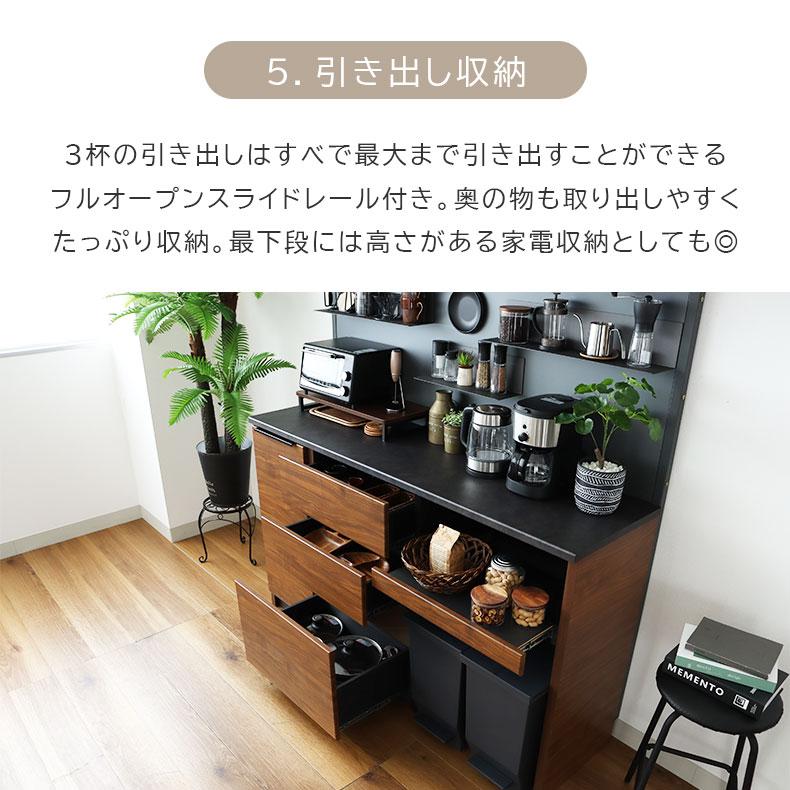 マナベインテリアハーツ おしゃれ キッチンボード 完成品