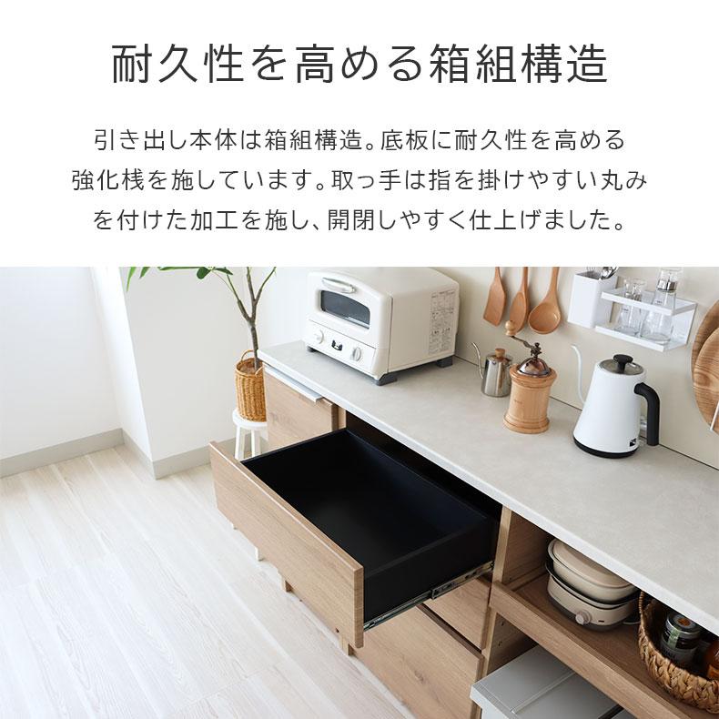 マナベインテリアハーツ おしゃれ キッチンボード 完成品