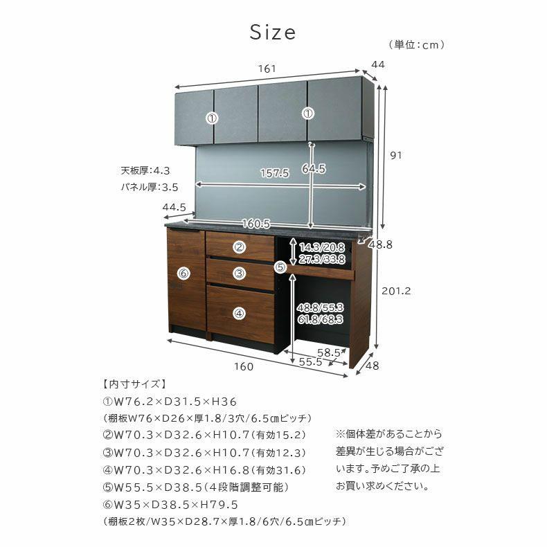 マナベインテリアハーツ マグネットパネル付き 幅160 オープン 可動