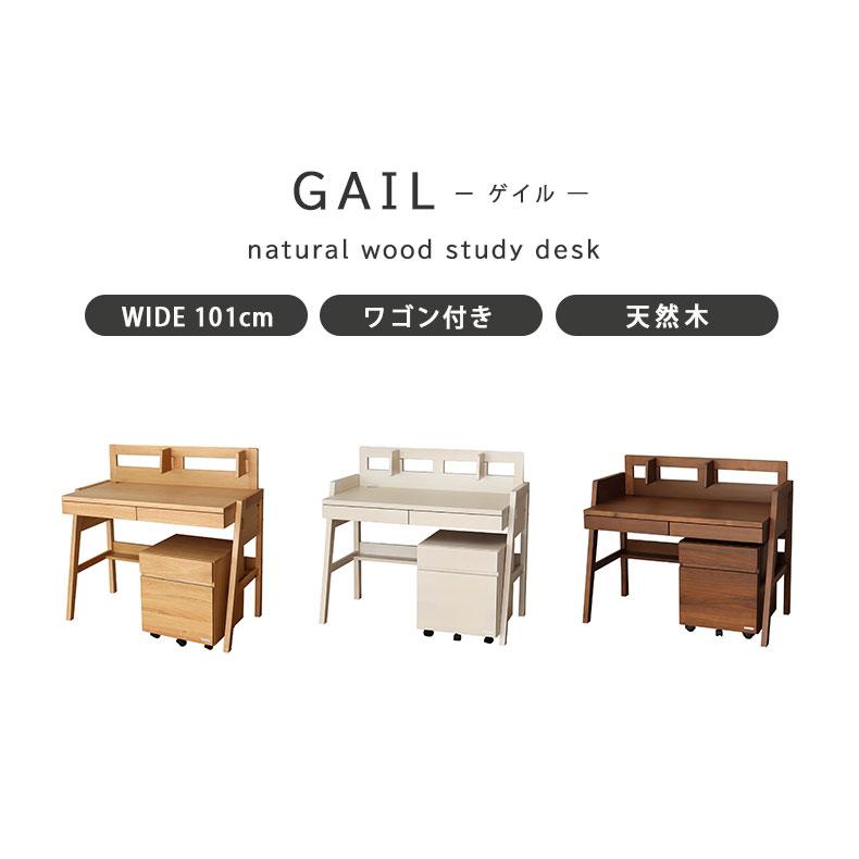 学習机 デスクセット(子ども用家具) 通販 | Amazon Home&Kitchen