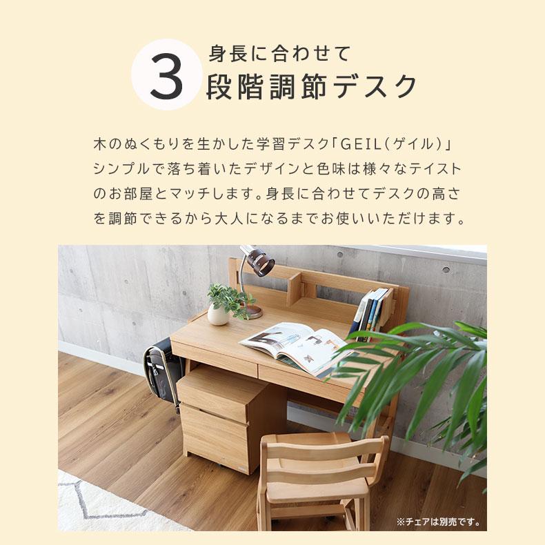 マナベインテリアハーツ 学習机 学習デスク 勉強机 子供机 リビング  