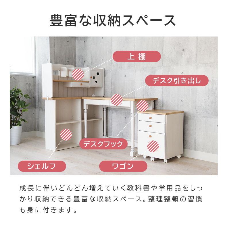 マナベインテリアハーツ 学習机 勉強机 子供机 ワゴン 幅100cm 学習