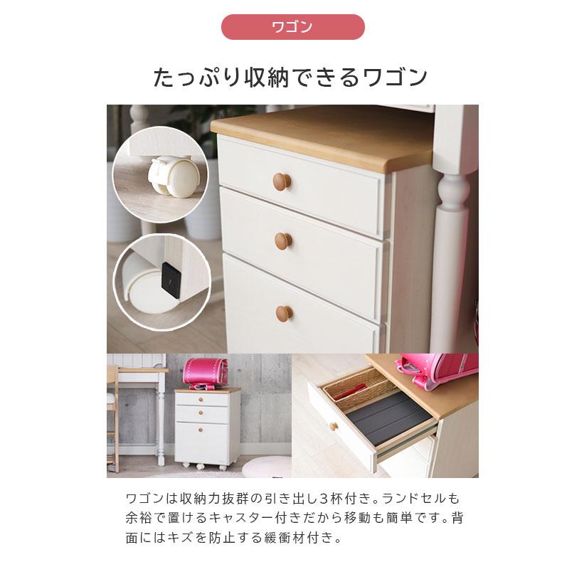 マナベインテリアハーツ 学習机 勉強机 子供机 ワゴン 幅100cm 学習