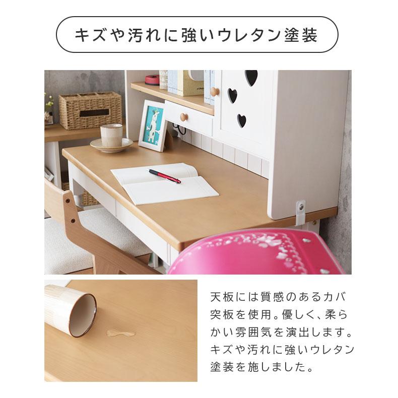 マナベインテリアハーツ 学習机 勉強机 子供机 ワゴン 幅100cm 学習