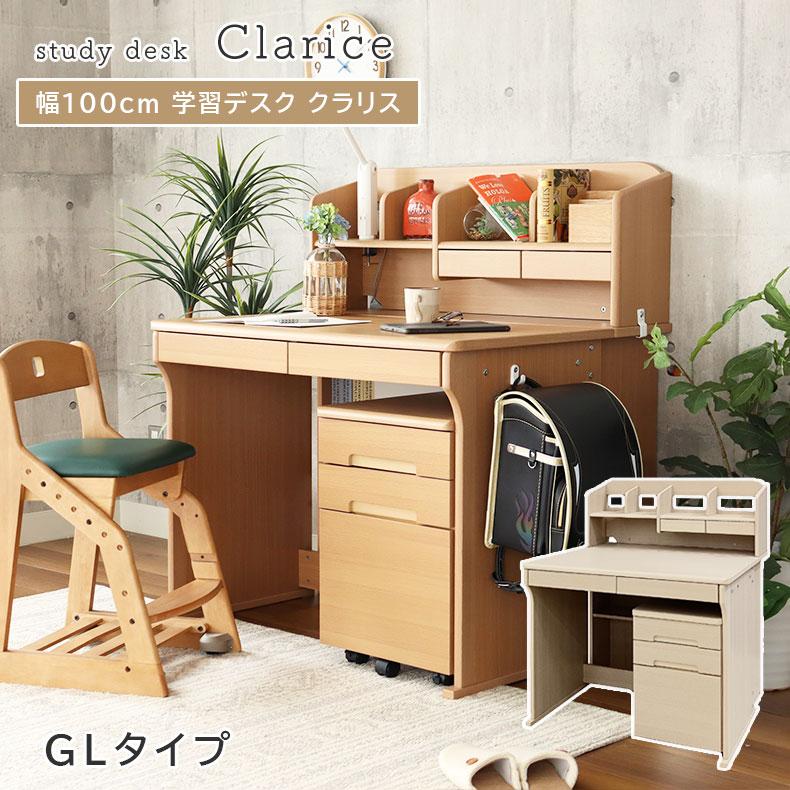 マナベインテリアハーツ 学習机 学習デスク 勉強机 子供机 リビング