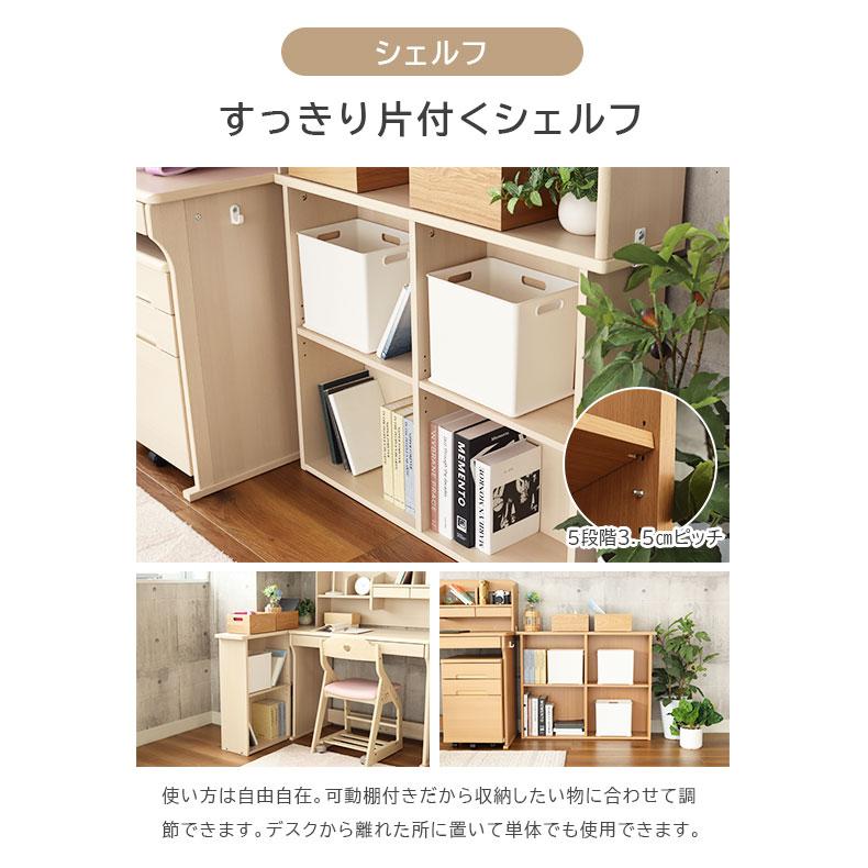 【8月末まで限定処分SALE！】　クラリス　書棚　学習机　ホワイト　木製 8月末まで限定処分SALE！】 クラリス 書棚 学習机 ホワイト 木製