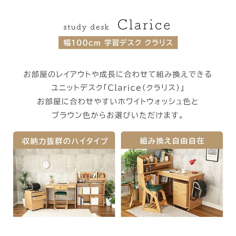 ★ジモティ割あり★ マナベインテリアハーツ 学習机 ベージュ×ネイビー W100×D75×H114～153.5 クリーニング済み TC7522 ☆ジモティ割あり☆ マナベインテリアハーツ 学習机 ベージュ×ネイビー