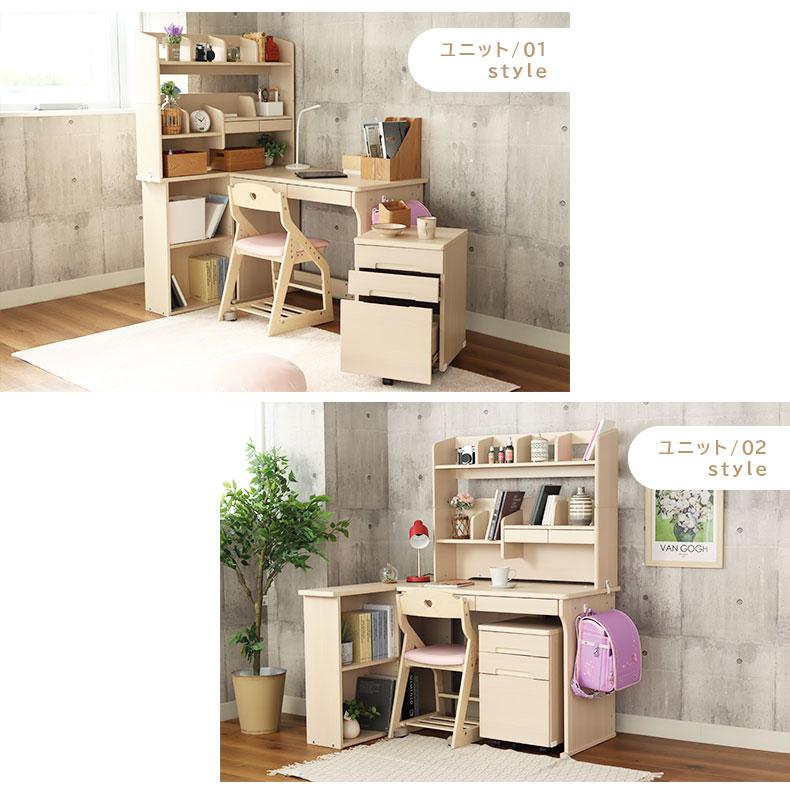 マナベインテリアハーツ 学習机 学習デスク 勉強机 子供机 リビング