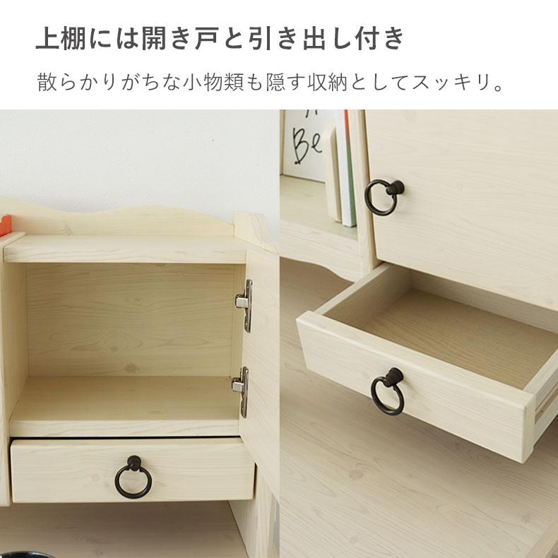 学習机 学習デスク 勉強机 子供机 リビング学習 学習デスク フローラ_4
