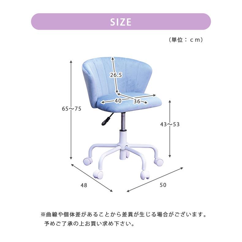 学習椅子 学童 椅子 いす 回転 チェア チェアー 子供用 昇降式 高さ