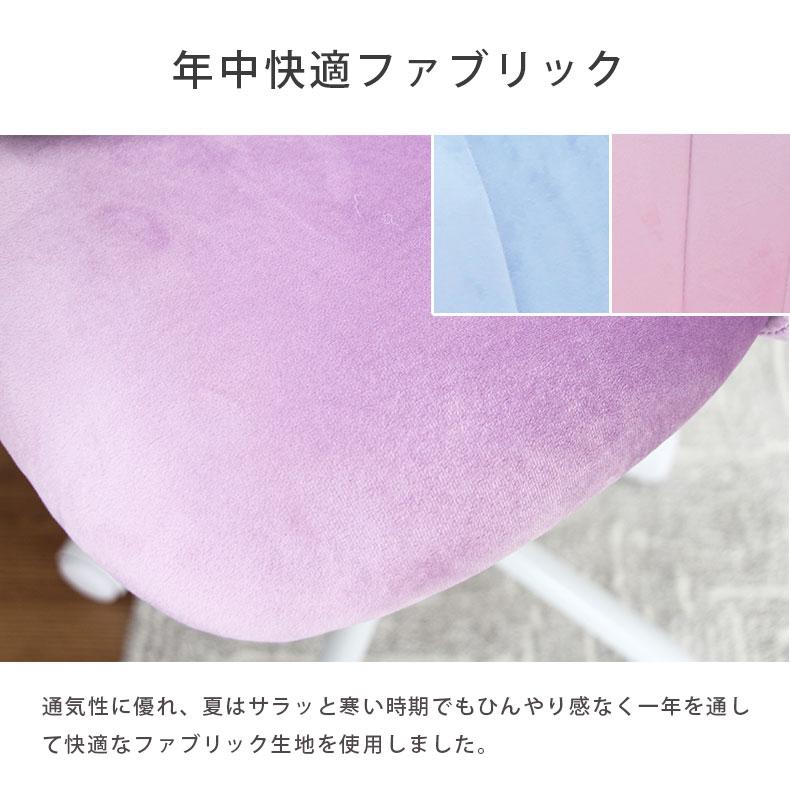 学びとる腰掛け 児童 腰掛け 腰掛け 回転させる 女性議長 チェアー 赤ちゃん用 昇降式 高さ自然調整 キャスター付き添い人 キッズチェア 姫御前女性議長 姫系 愛くるしげ メリー