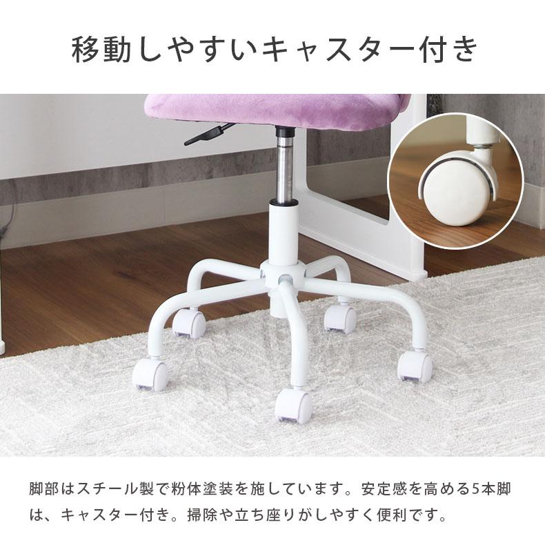 学びとる腰掛け 児童 腰掛け 腰掛け 回転させる 女性議長 チェアー 赤ちゃん用 昇降式 高さ自然調整 キャスター付き添い人 キッズチェア 姫御前女性議長 姫系 愛くるしげ メリー