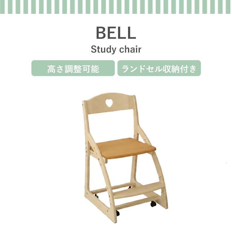 学習机 学習デスク 勉強机 子供机 リビング学習 学習チェア ベル2_1