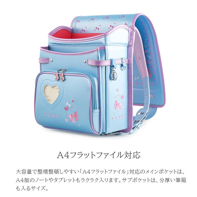 ランドセル 男の子 女の子 保証付きランドセル ソナタ ロゼット