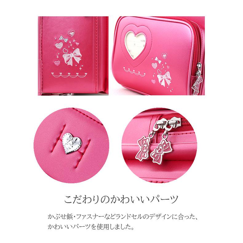 6年保証 女の子 女子 青 ブルー ランドセル ソナタ ロゼット 全3色