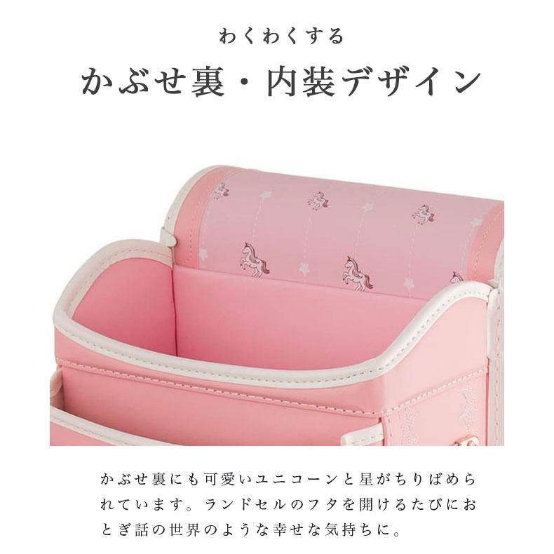【新品】大人気 女の子ランドセル ユニコーンモデル 高級 大容量 軽量 6年保証 全国送料無料 スクールバック 小学生通学カバン 　ミント Amazon.co.jp: [Coulomb] クーロン 最新ユニコーンモデル・ランドセル