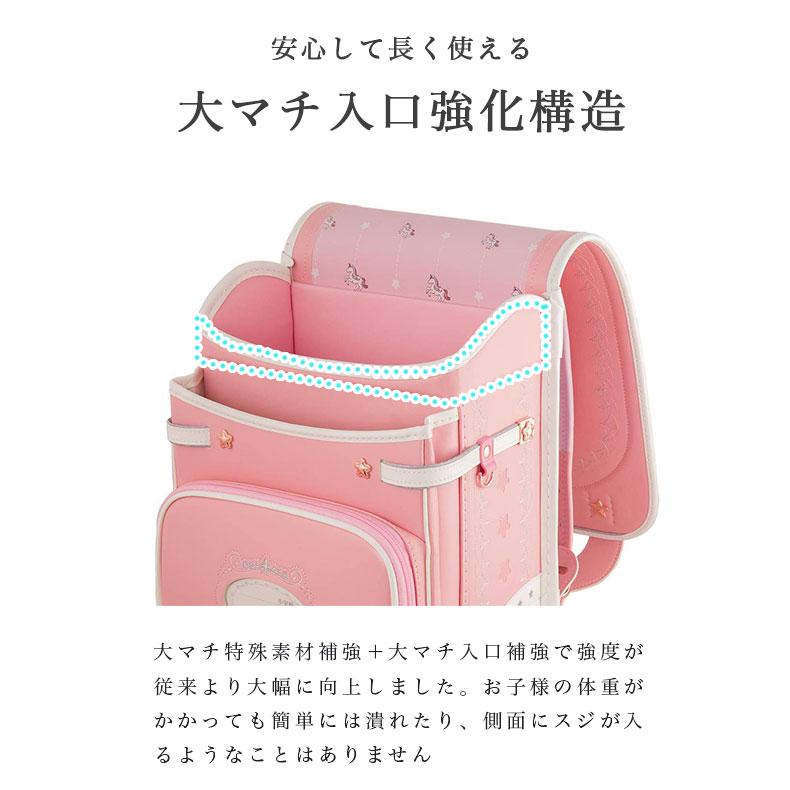 ランドセル 男の子 女の子 保証付きランドセル クーロン（ユニコーン