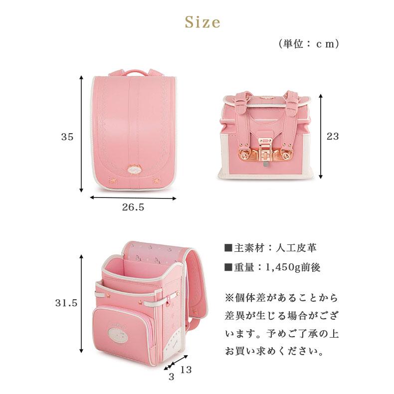 ランドセル 男の子 女の子 保証付きランドセル クーロン（ユニコーン