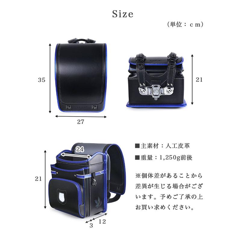 ランドセル 男の子 女の子 保証付きランドセル クーロン（イーグル