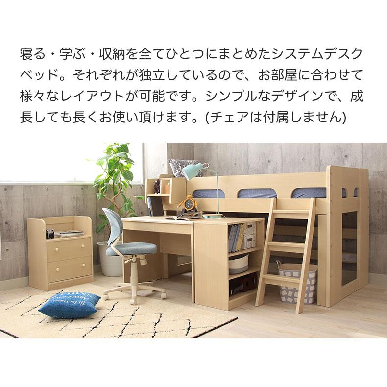 【９月２５日まで‼️】美品　システムデスク　ベッドNSB　大商産業 9月25日まで‼️】美品 システムデスク ベッドNSB 大商産業