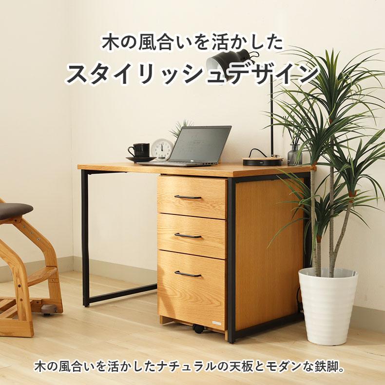 マナベインテリアハーツ 学習机 学習デスク 勉強机 子供机 リビング