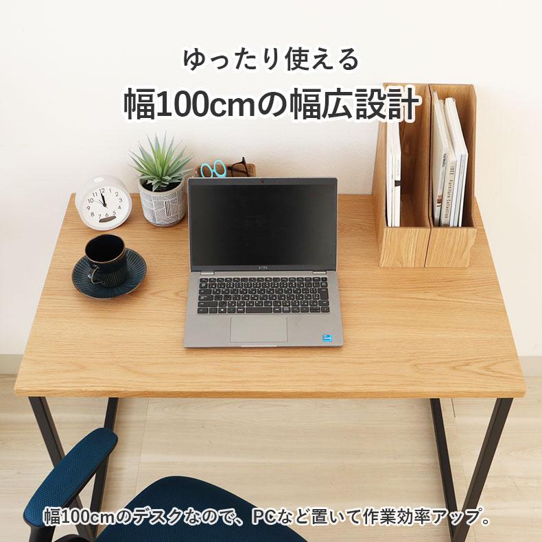 マナベインテリアハーツ 学習机 学習デスク 勉強机 子供机 リビング