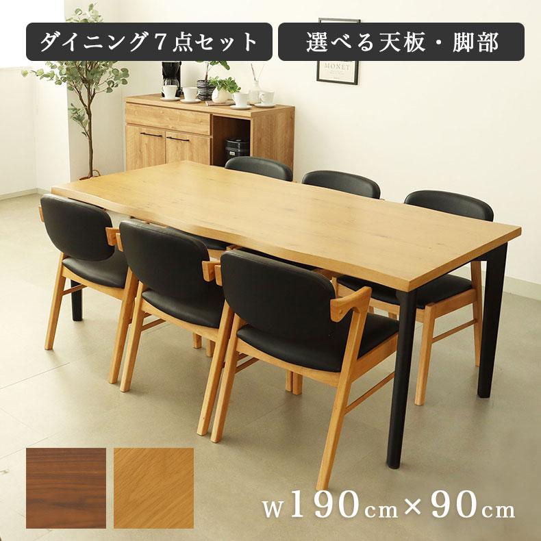 【取りに来られる方限定】　マナベインテリアハーツベンチダイニング　四点セット　傷、汚れ有 マナベインテリアハーツ ダイニングテーブルセット 4人用 4点 幅165cm