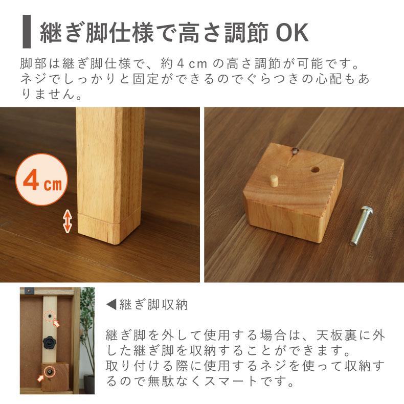 こたつ コタツ 炬燵 テーブル こたつ机 幅120cm 四万十 : マナベネット