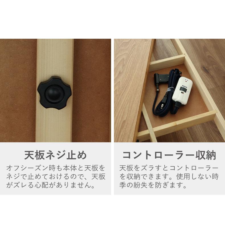 こたつ コタツ 炬燵 テーブル こたつ机 幅120cm 四万十 : マナベネット
