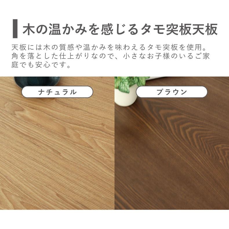 こたつ コタツ 炬燵 テーブル こたつ机 幅120cm 四万十 : マナベネット
