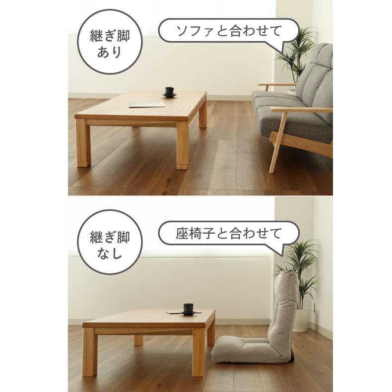こたつ コタツ 炬燵 テーブル こたつ机 幅150cm 四万十 : マナベ