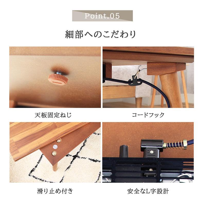 こたつ こたつテーブル こたつ机 70x70cm 正方形 石英管ヒーター 薄型