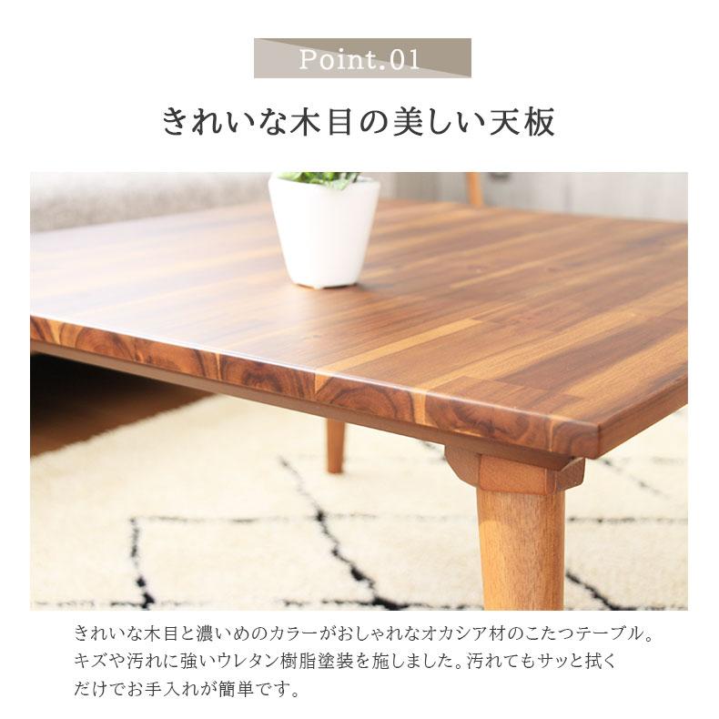 こたつ こたつテーブル こたつ机 70x70cm 正方形 石英管ヒーター 薄型