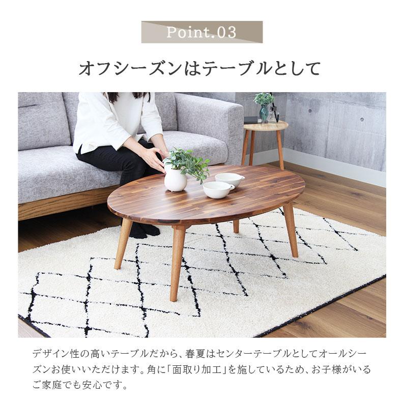 こたつ こたつテーブル こたつ机 105x105cm 楕円形 石英管ヒーター